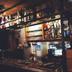 酒吧