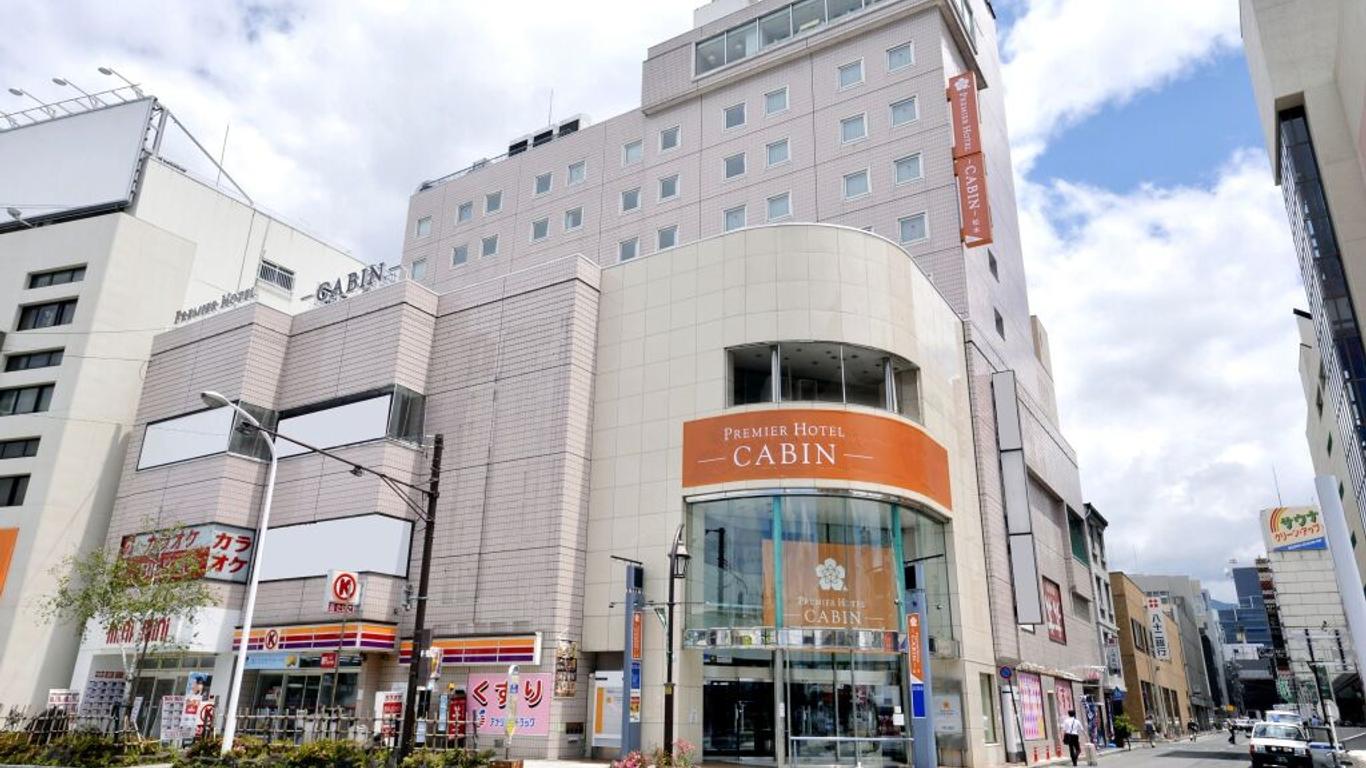 松本cabin頂級飯店
