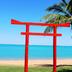 海灘
