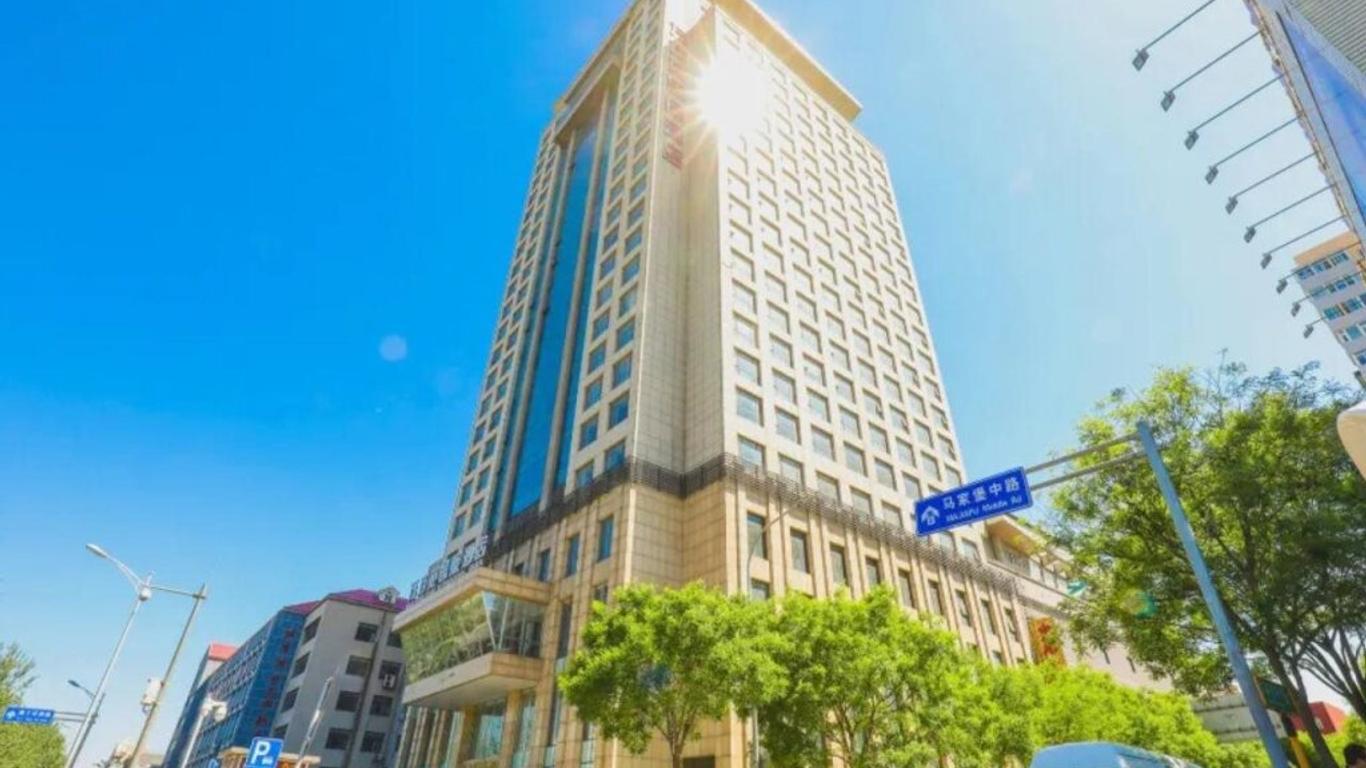 北京萬芳苑商務酒店