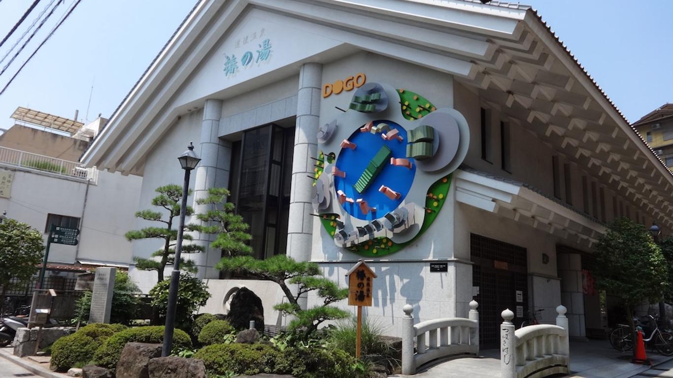 松山鳥巢飯店