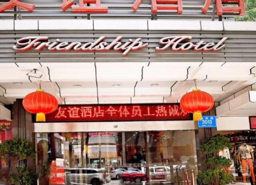 建築 相片
