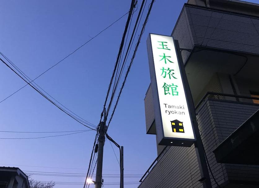 室外景 相片
