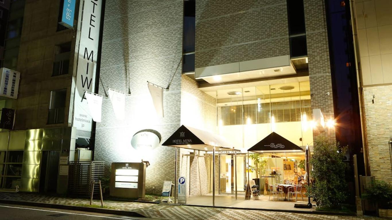 Hotel Miwa - 沼津
