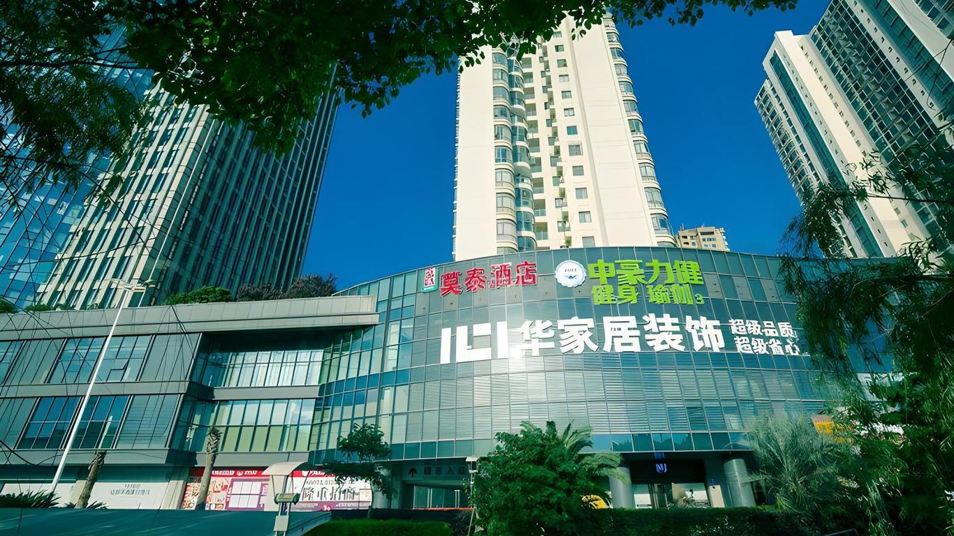 莫泰168苏州吴中商城店