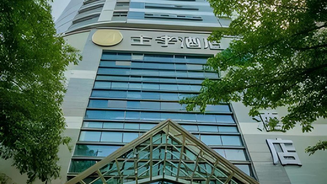 汉庭酒店重庆上清寺店