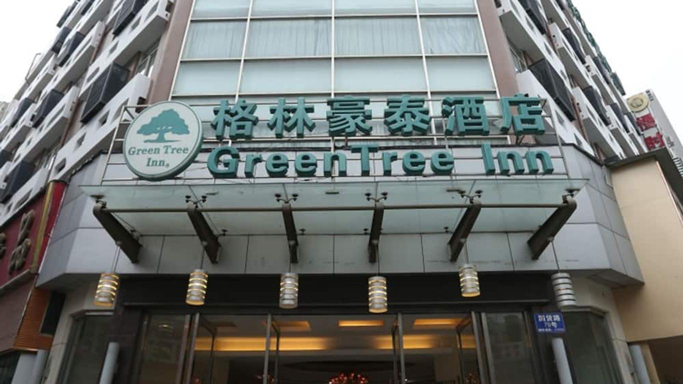 格林豪泰酒店（蚌埠市國貨路店）