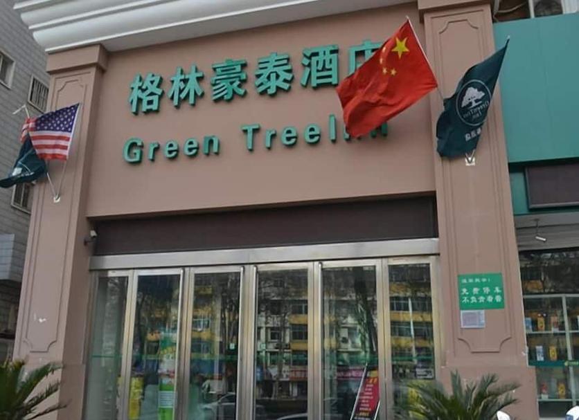 建築 相片