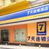 建築