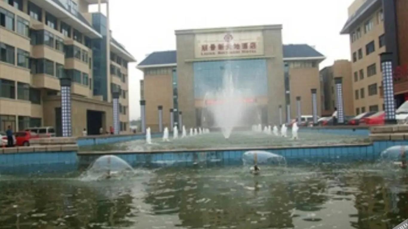 泰安丽景新天地酒店