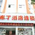 建築