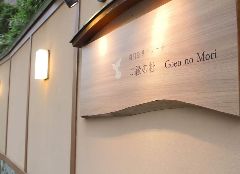 客房設備 相片