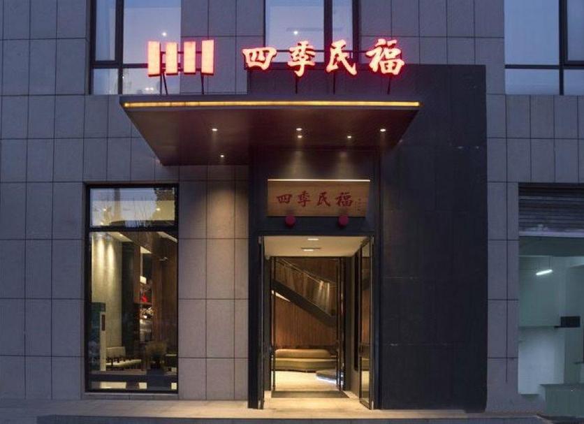 建築 相片