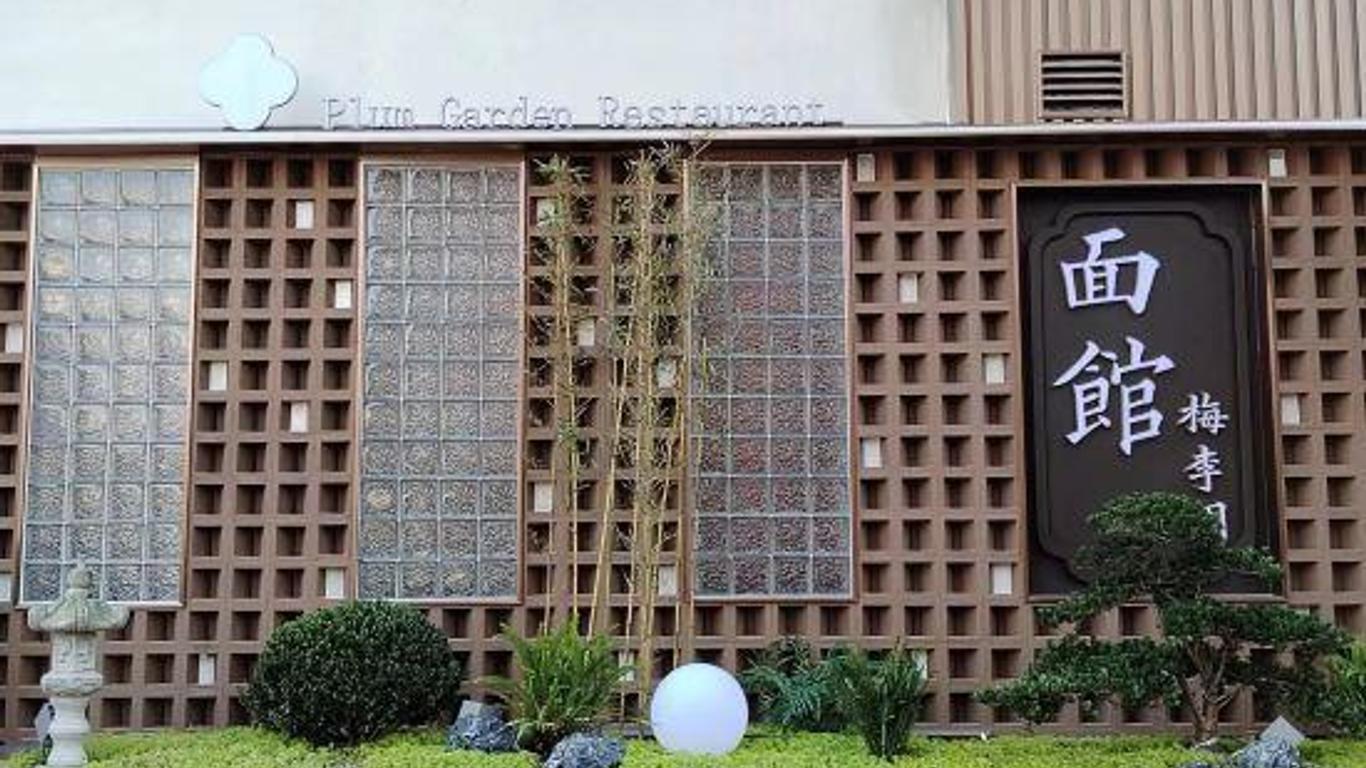 無錫香梅國際大酒店