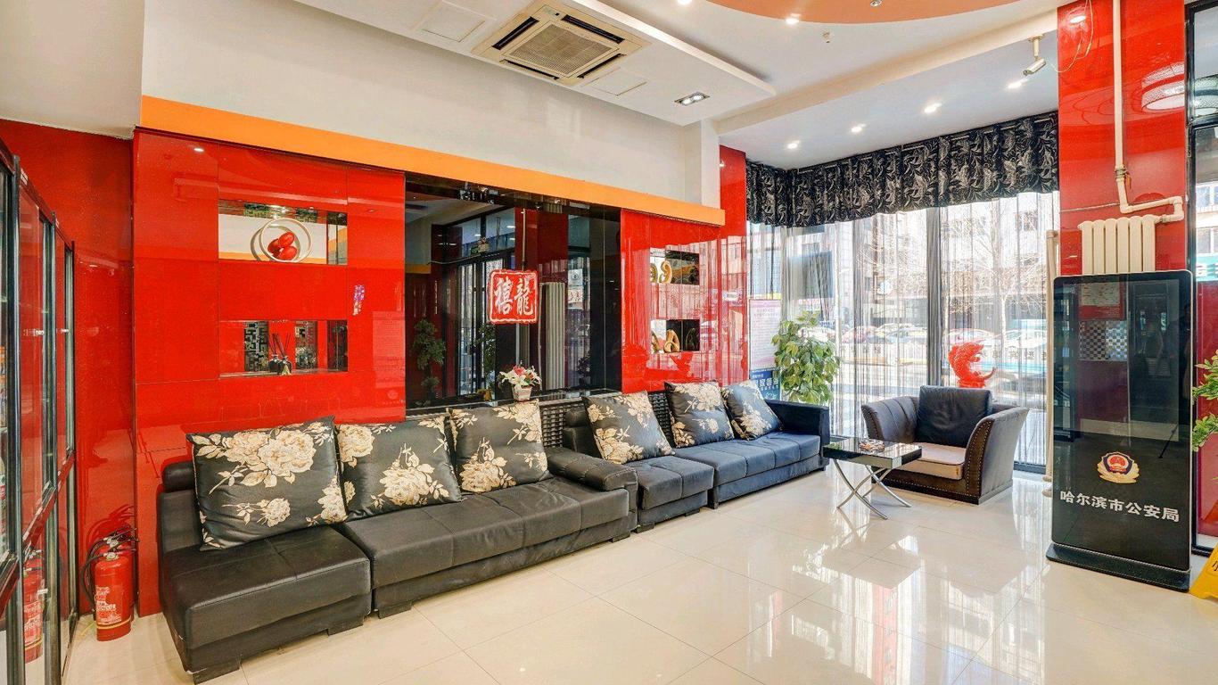 哈尔滨禧龙宾馆（南马店）
