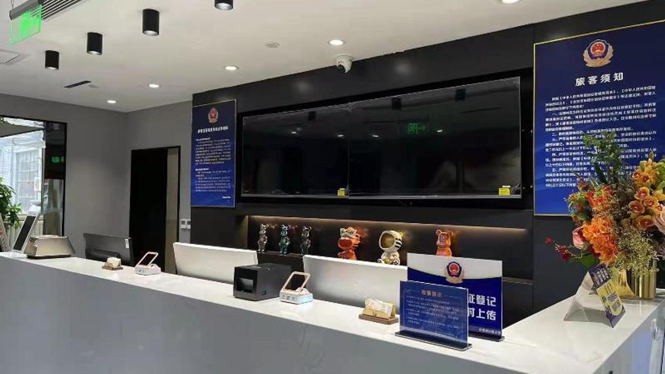 7天北京黄寺店
