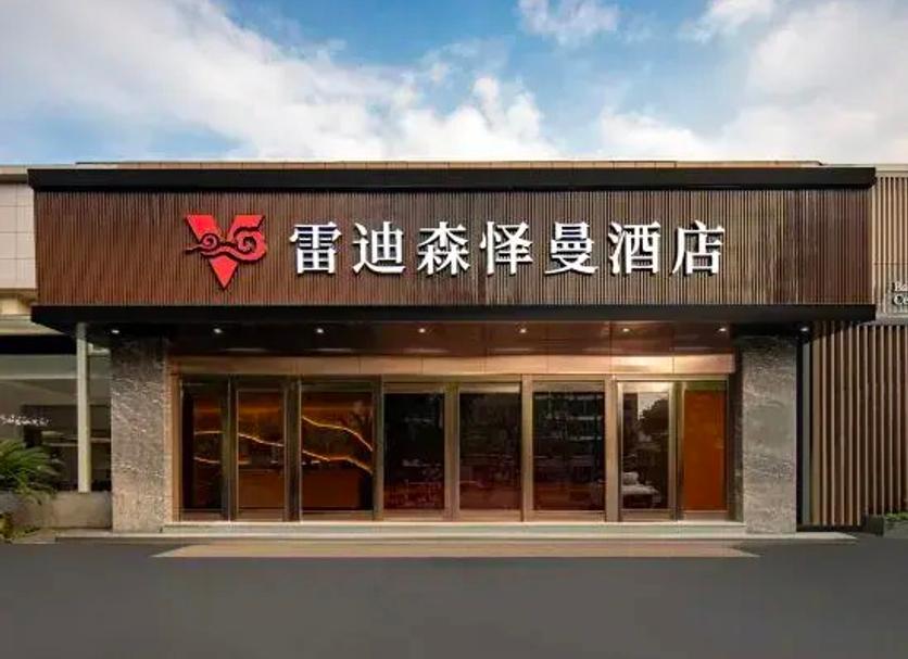 建築 相片