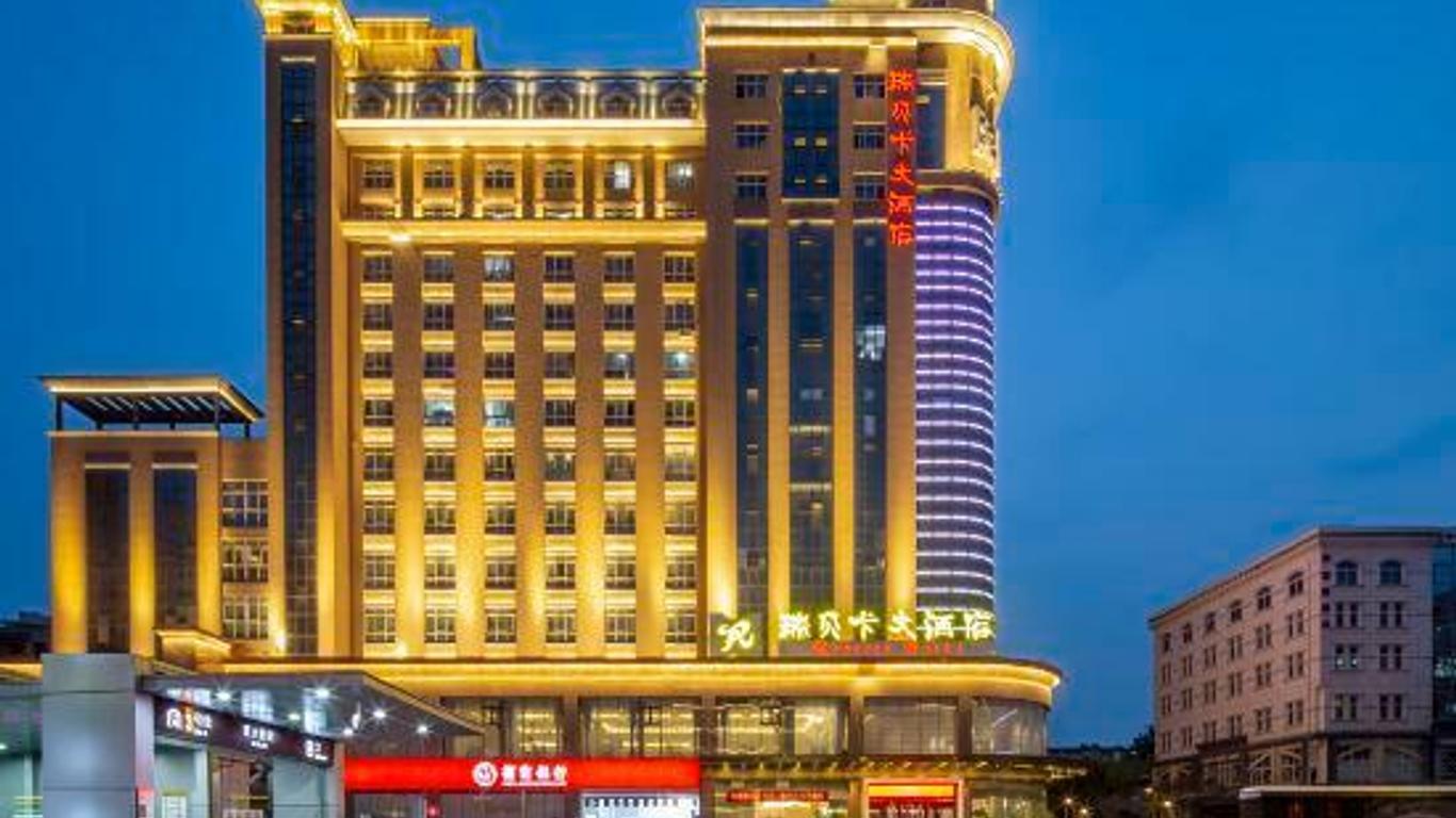 鄭州瑞貝卡大酒店