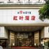 建築