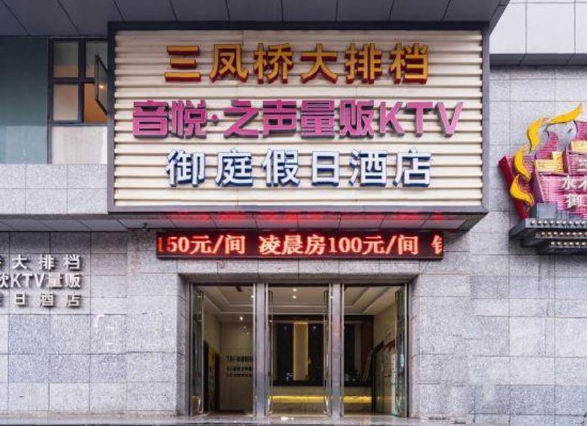 其他 相片