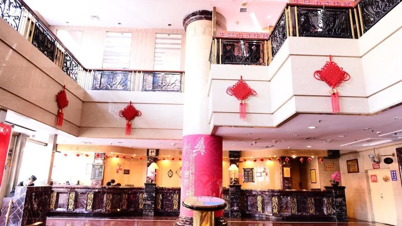 昆侖飯店哈爾濱