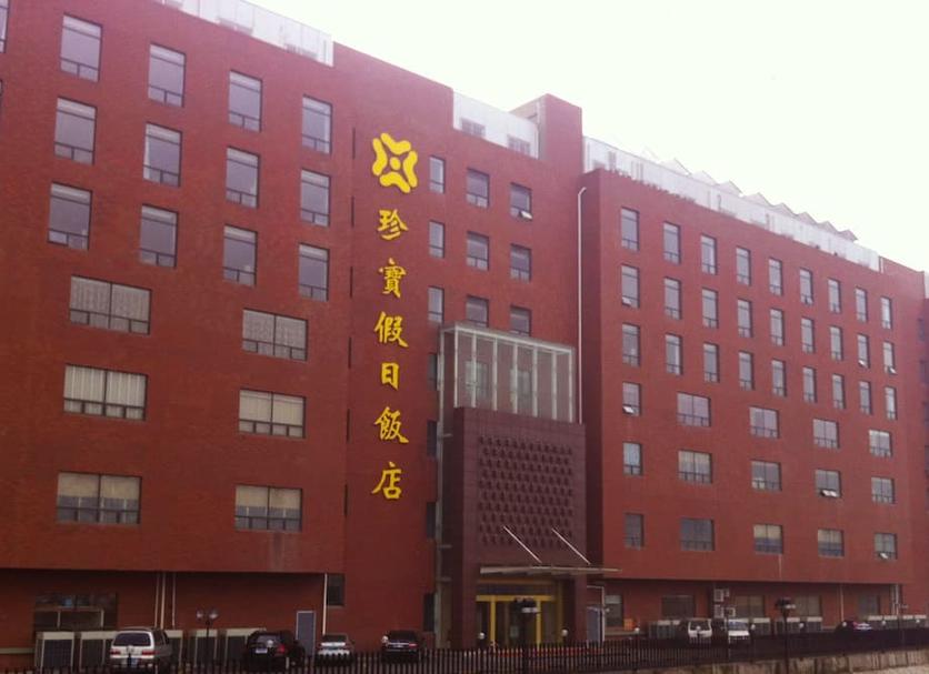 建築 相片