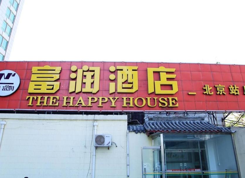 建築 相片