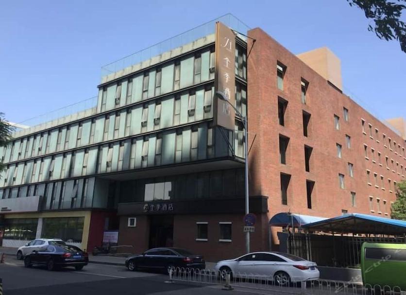 建築 相片