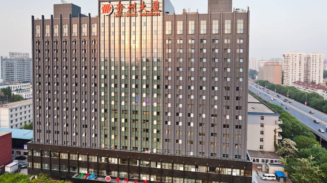 貴州大廈商務酒店北京