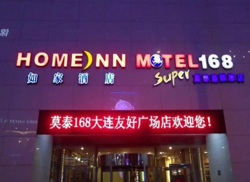 建築 相片