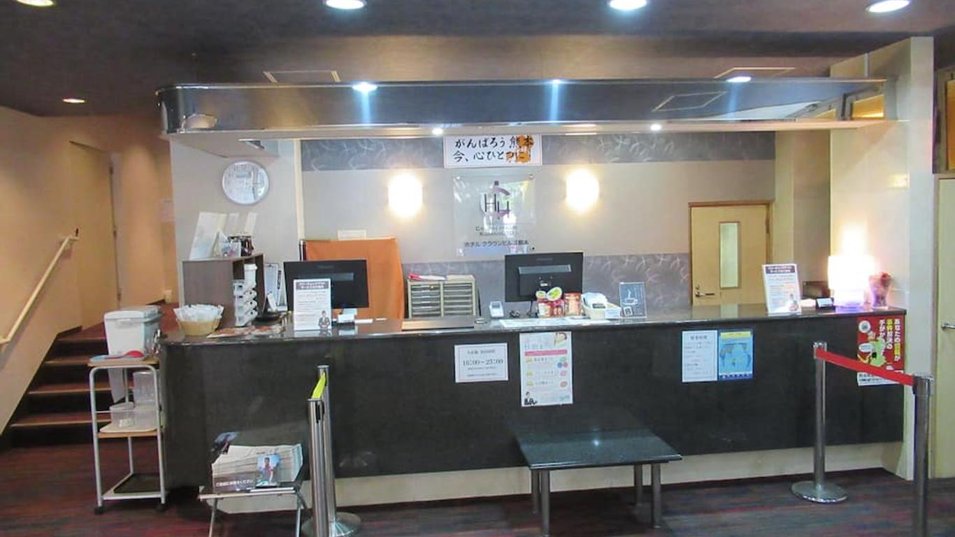 熊本皇冠山酒店 - 熊本