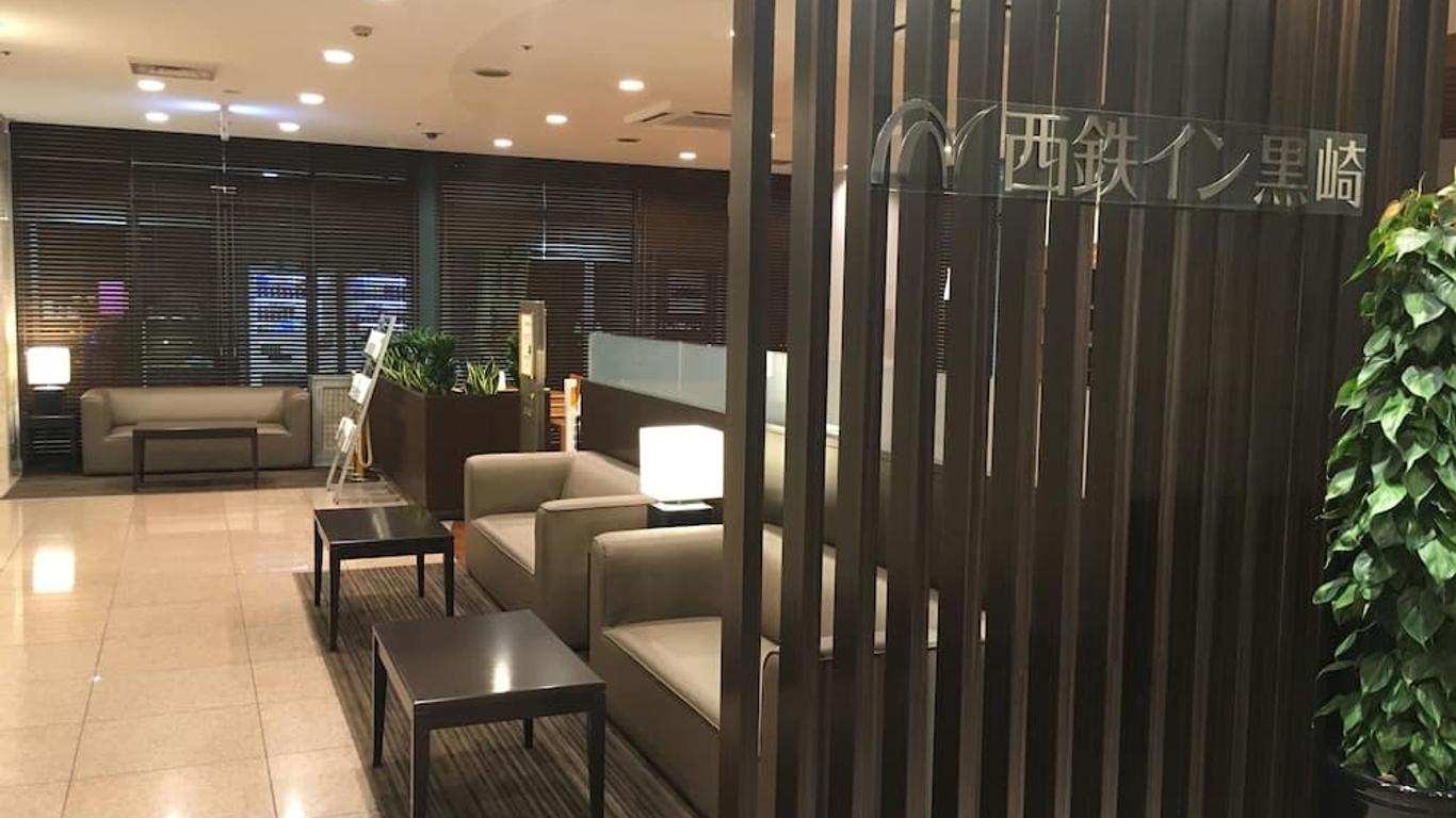 黑崎西鐵酒店 - 北九州