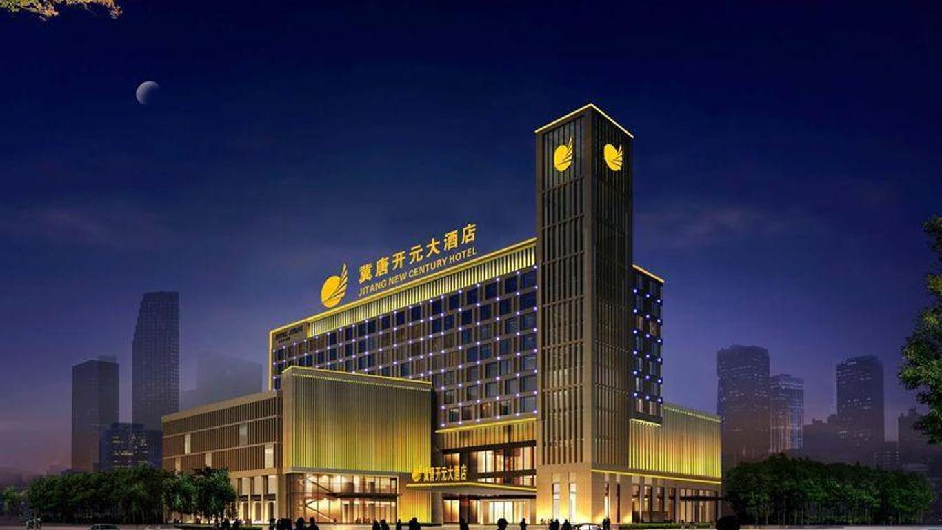 唐山冀唐开元大酒店