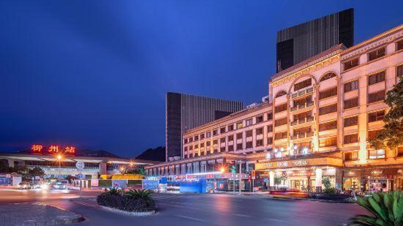 柳州南疆賓館