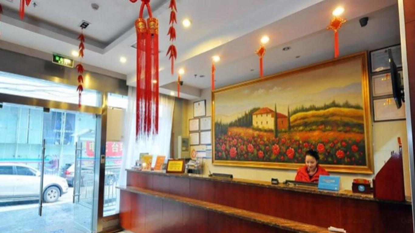 汉庭酒店长沙岳麓店