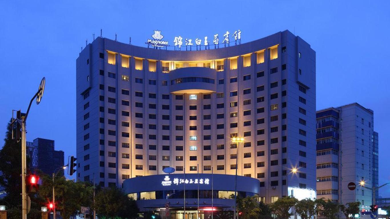 上海錦江白玉蘭賓館