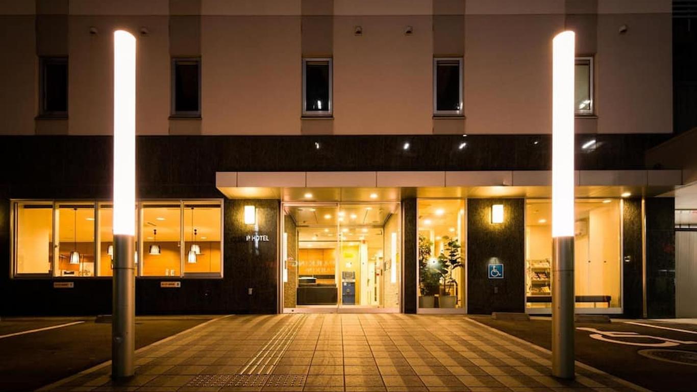 函館超級酒店