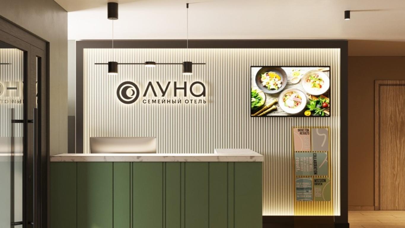 月亮飯店
