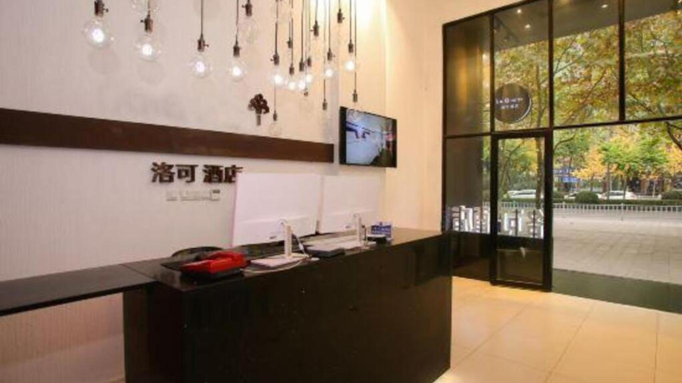 洛克酒店重慶沙坪壩區店
