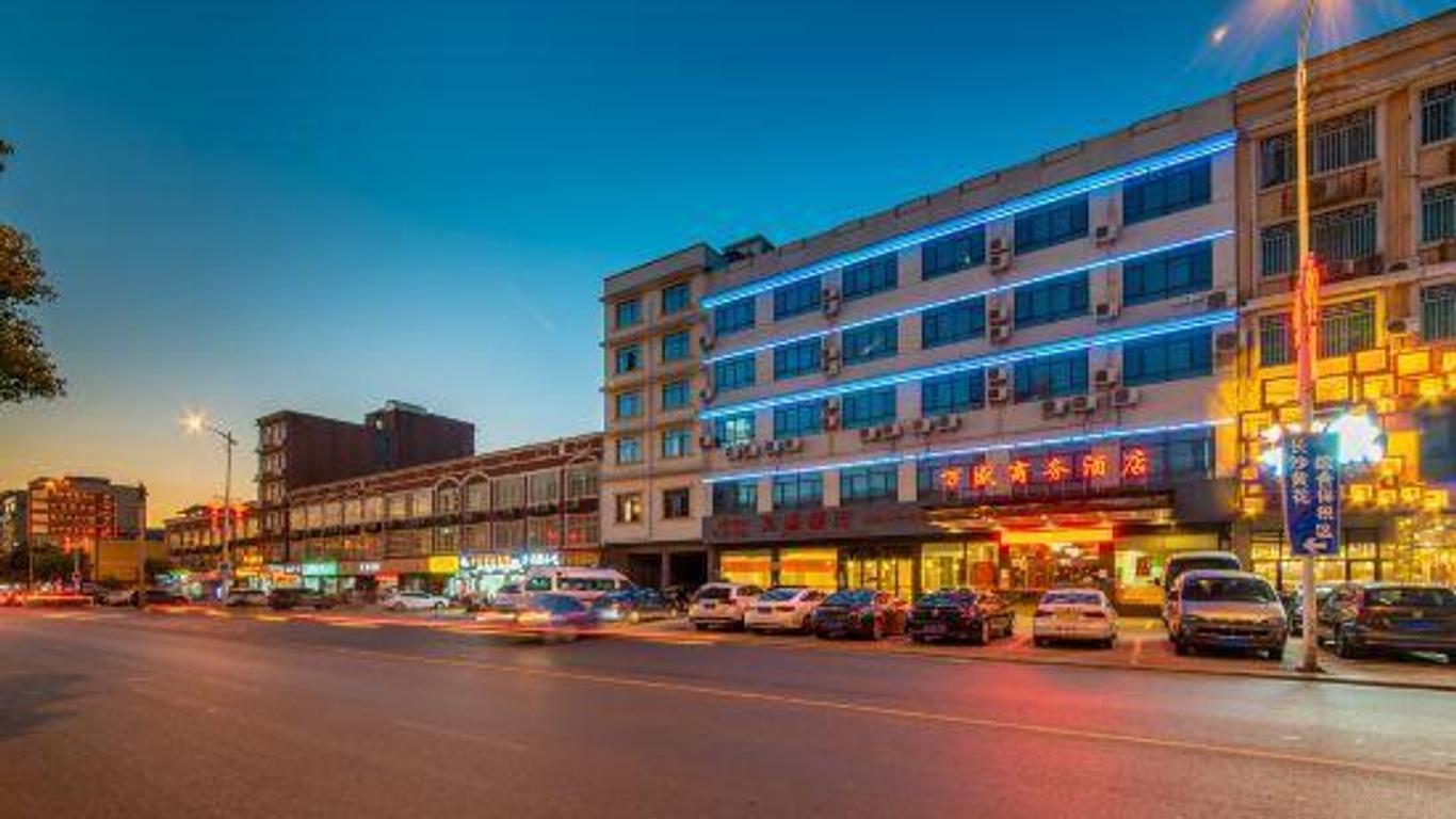长沙万盛商务酒店