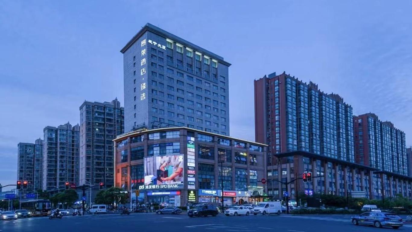 上海璞爵酒店