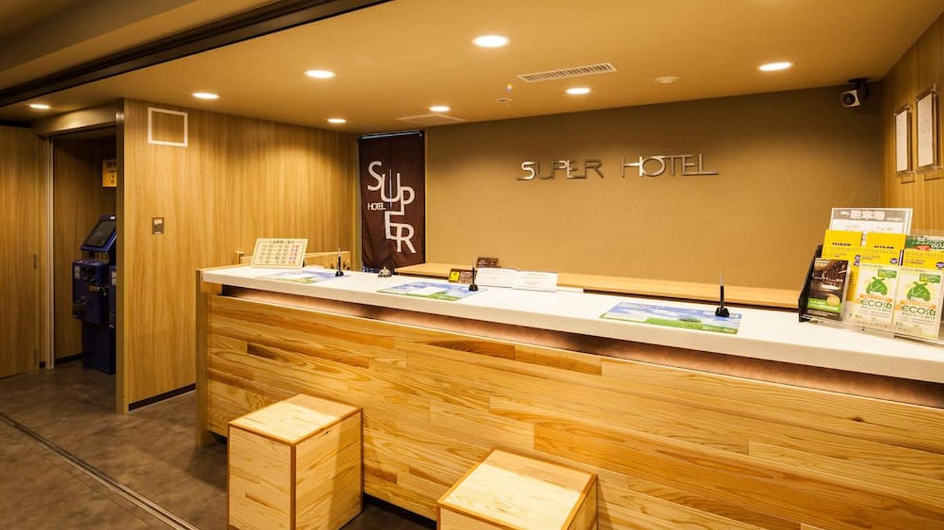 倉敷水島超級酒店