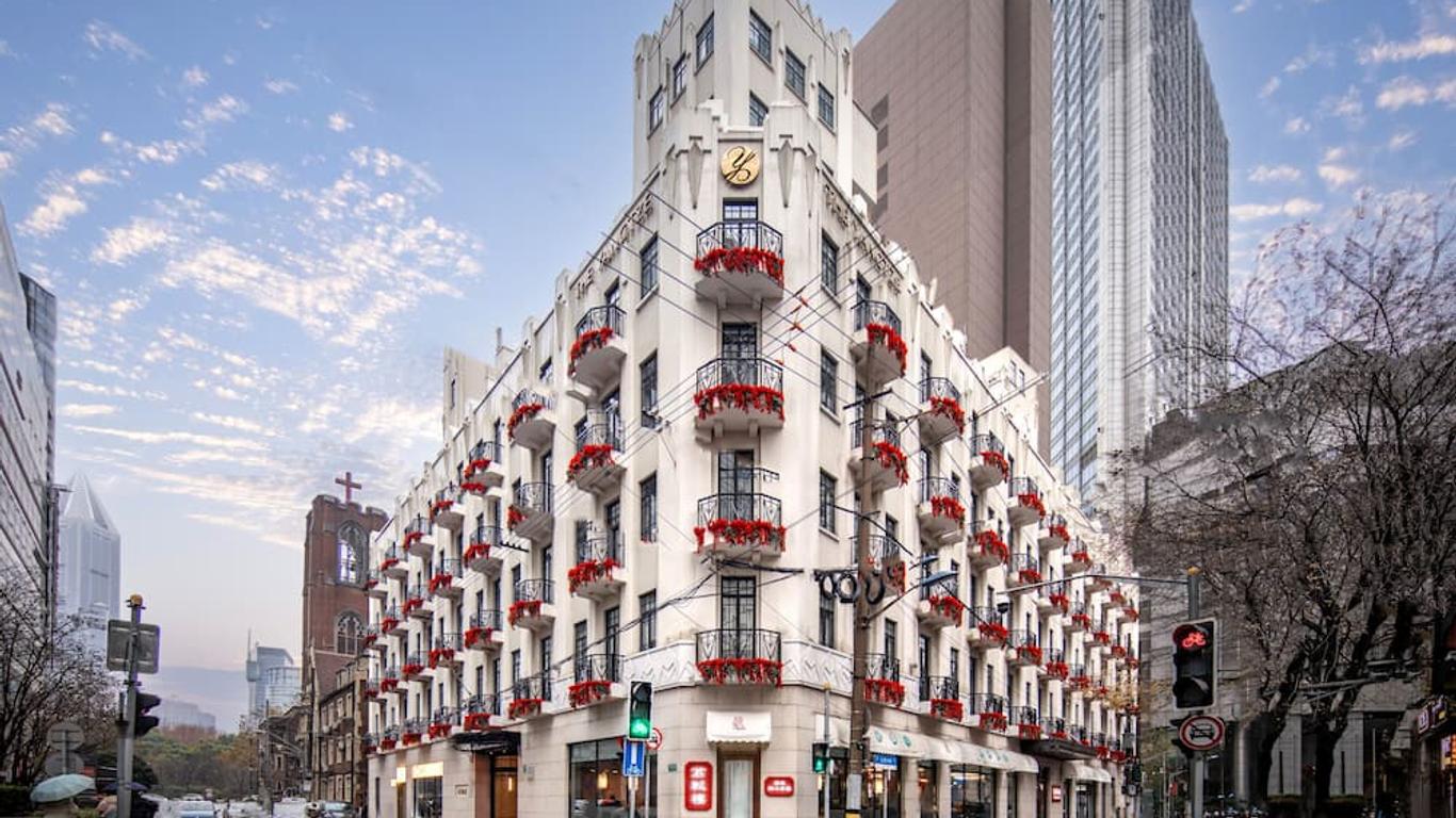 上海揚子精品酒店