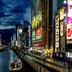 室外景