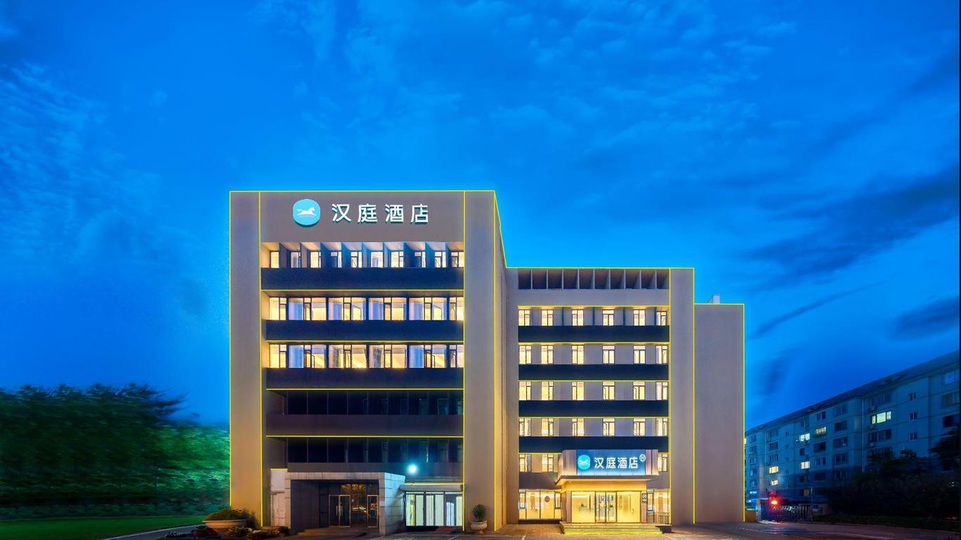 锦江之星秦皇岛迎宾路店