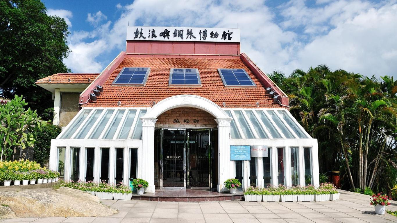 厦门鼓浪屿微热旅馆