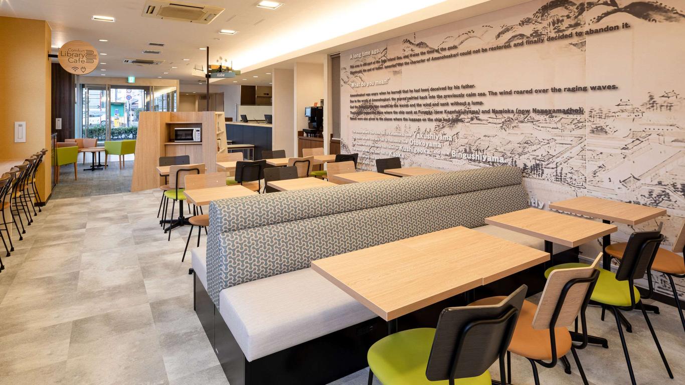 姬路Comfort飯店