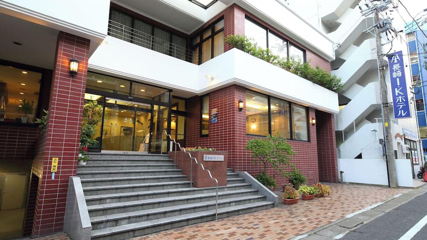長崎 IK 酒店 - 長崎