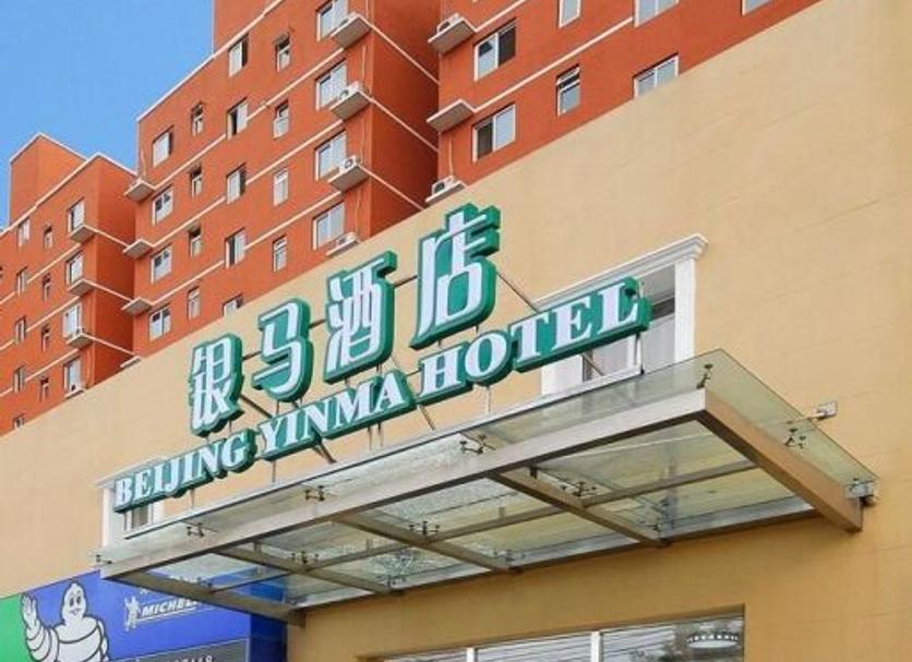 建築 相片