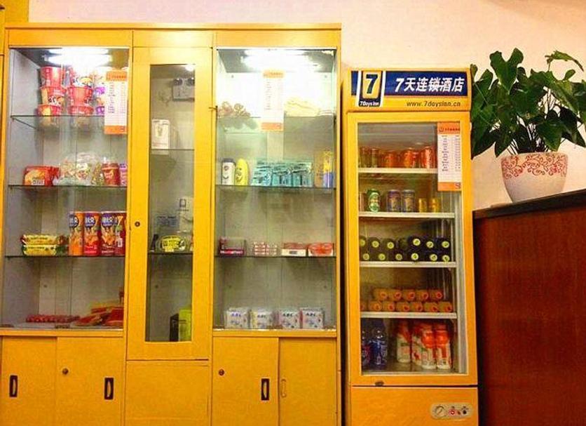 商店 相片